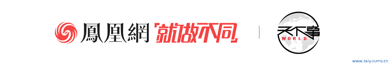 好意思媒爆料称“他”下令暗杀了普里戈任神秘顾客系统，克宫恢复